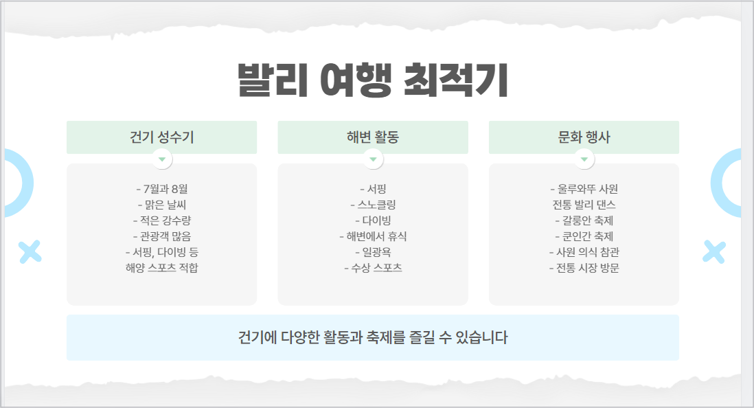 etc-image-19