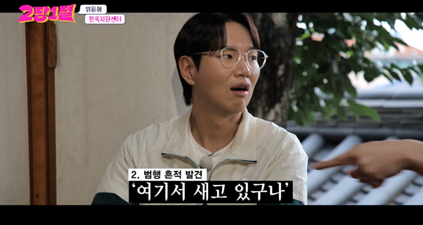 한국에는 한옥 공무원이 있다.jpg | 인스티즈