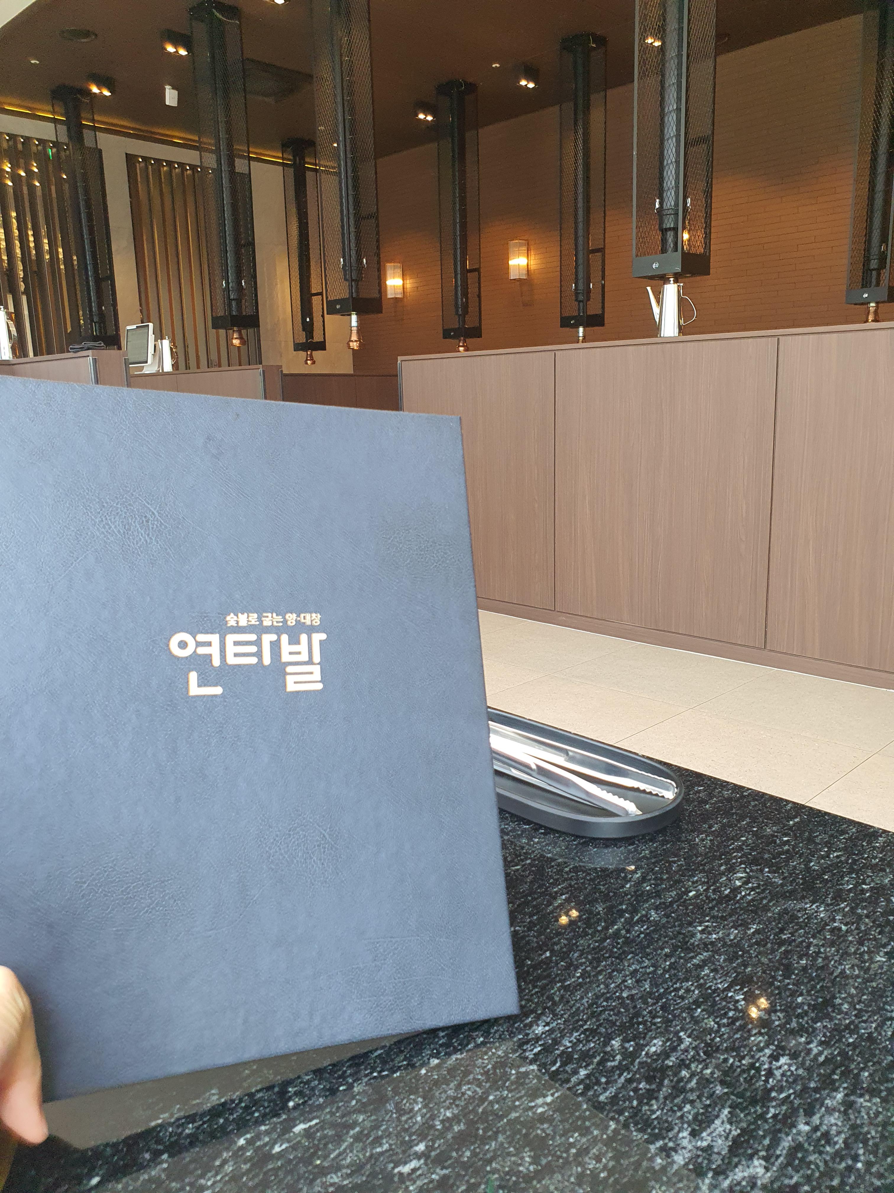 연타발 이미지