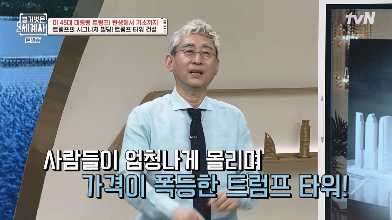 벌거벗은 세계사.E104.230621p-NEXT.mp4_20240121_175307.568.jpg