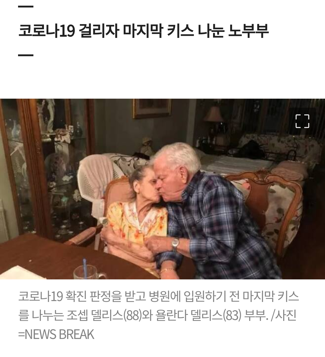  코로나 사진