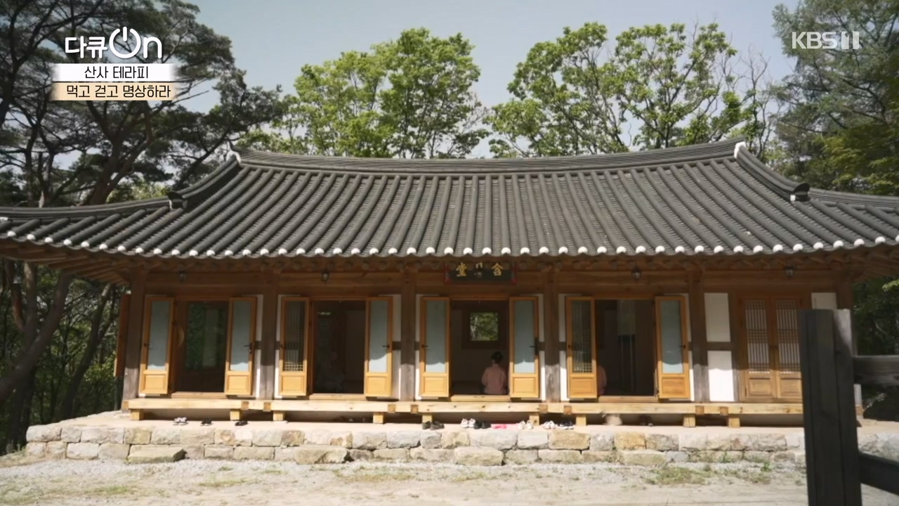 다큐 온.E257.240714p-NEXT.mp4_20240714_165346.941.jpg