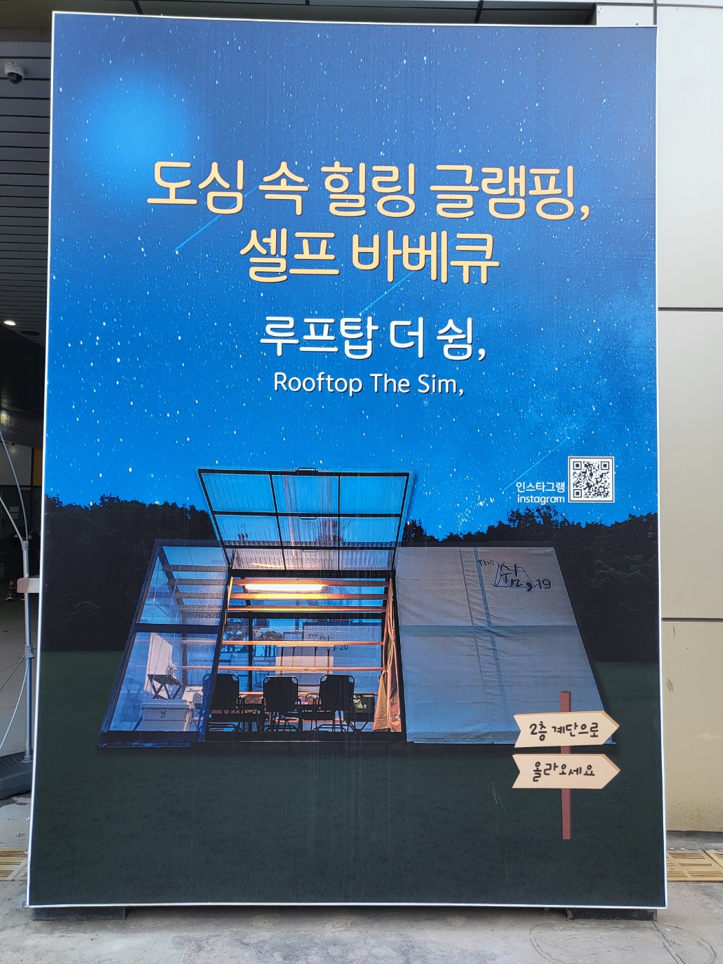 더쉼 이미지