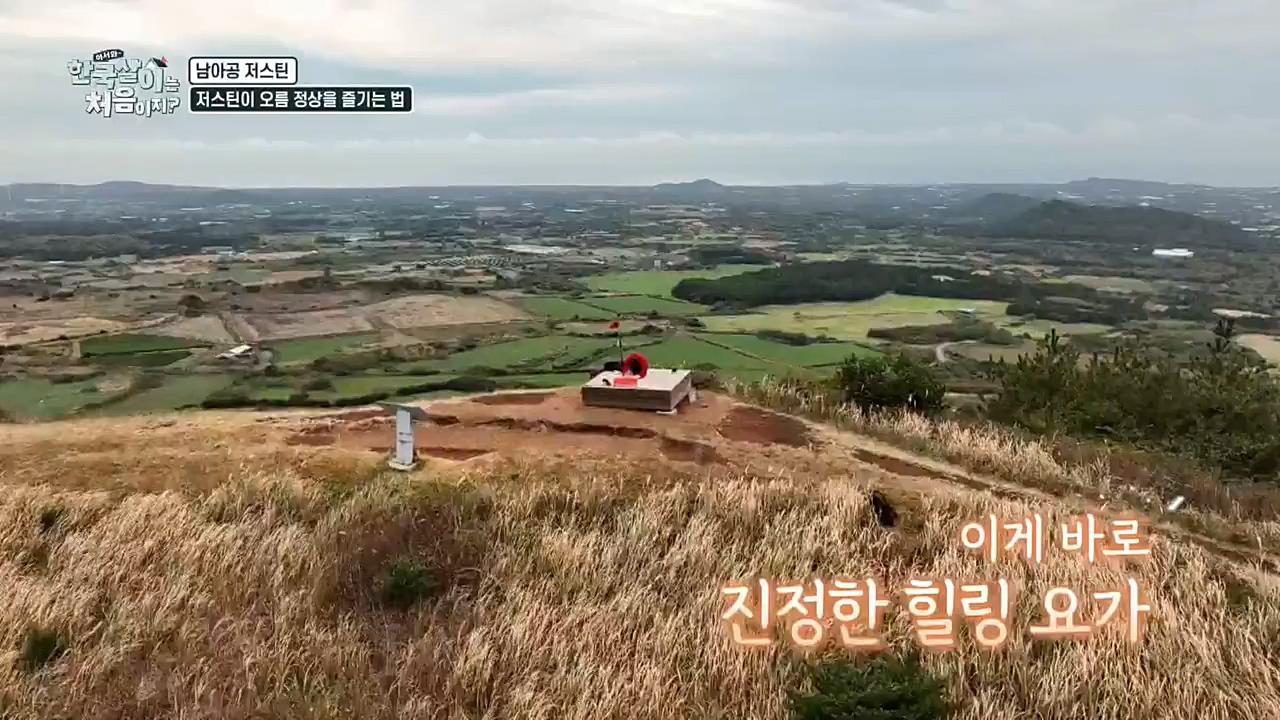 어서와 한국살이는 처음이지.E02.221228p-NEXT.mp4_20221228_203501.041.jpg