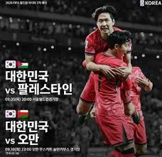 홍명보 감독 데뷔전 대한민국 팔레스타인 라인업 9월5일 6 img