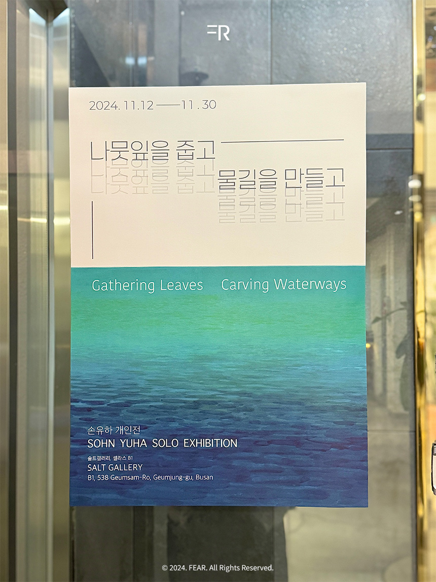 유하갤러리 이미지