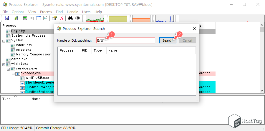 외장 드라이브 경로