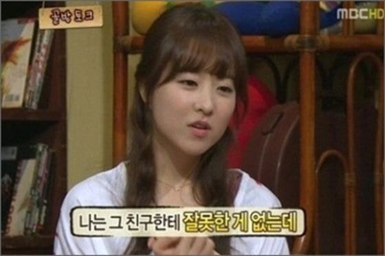  학창시절 학교폭력, 왕따, 따돌림 당했다는 연예인 모음