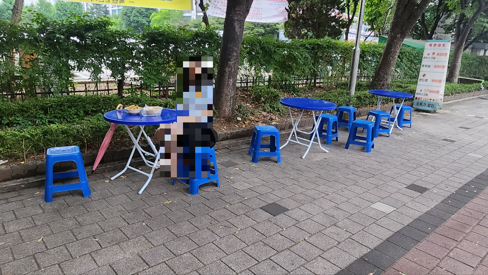 배스킨라빈스평촌범계 이미지