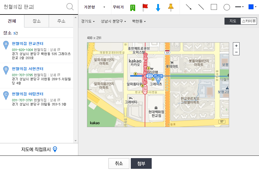 게시글 작성 카카오맵 화면