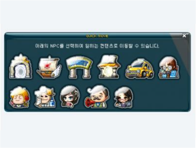  메이플스토리 1.5배 경험치 버프 받는 방법
