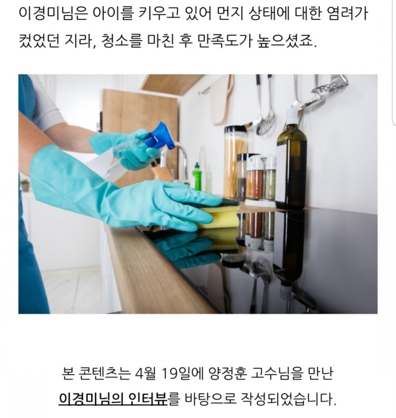 태경클린 이미지