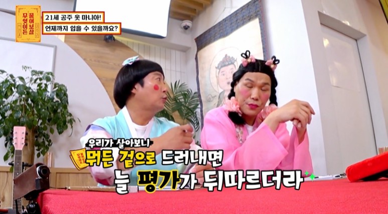 핑크색 공주옷만 입고 다닌다는 21살 여대생 | 인스티즈