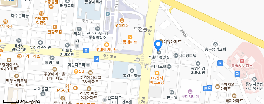 통영시야간진료소아과병원