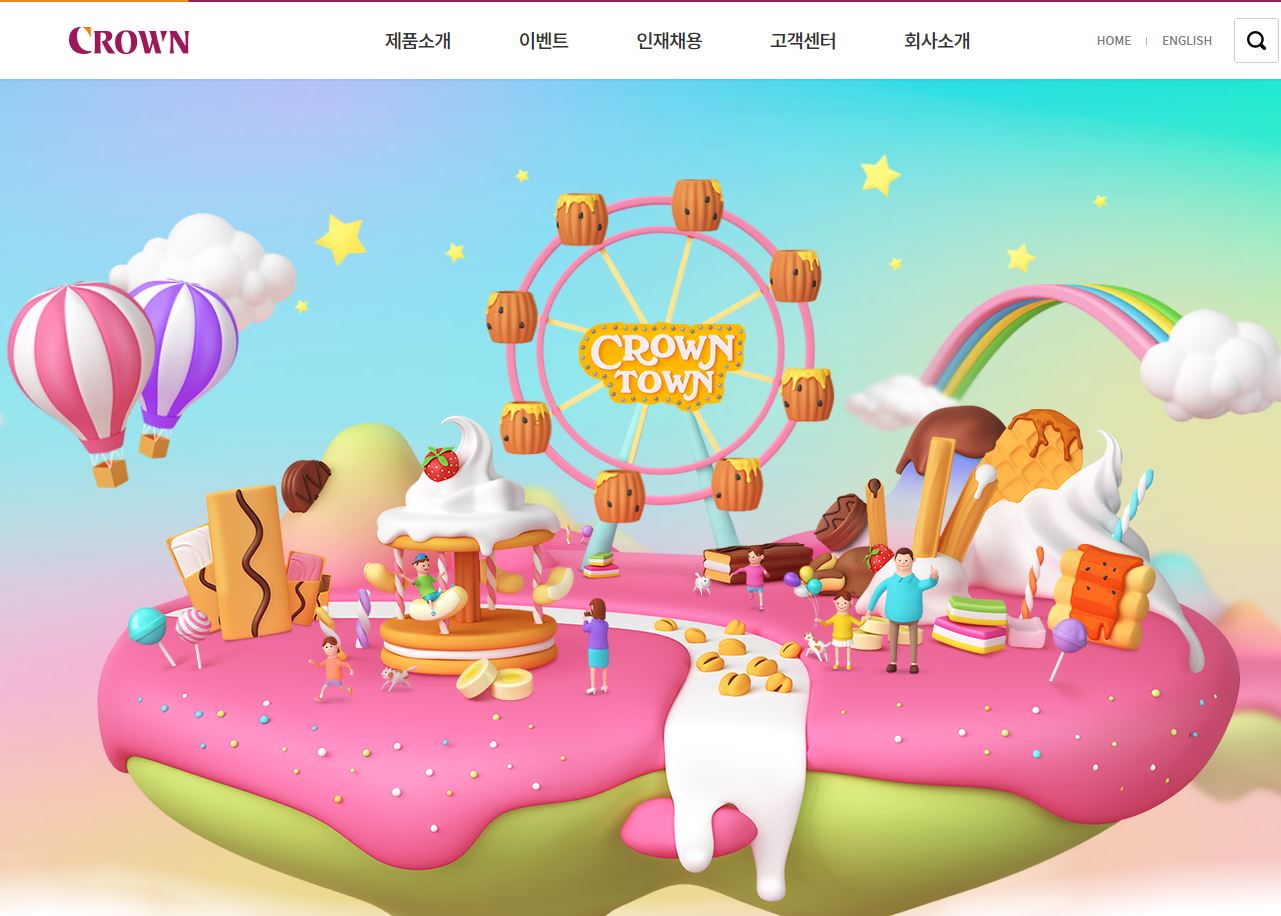  크라운제과 배당금(2020년 배당금)