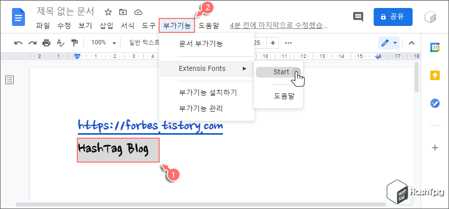 Extensis Fonts Start