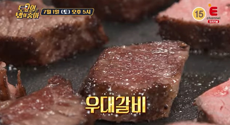 너랑갈비 이미지