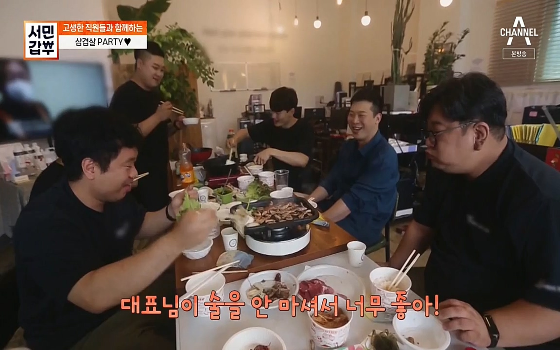 서민 갑부.E393.220724p-NEXT.mp4_20220724_142753.120.jpg