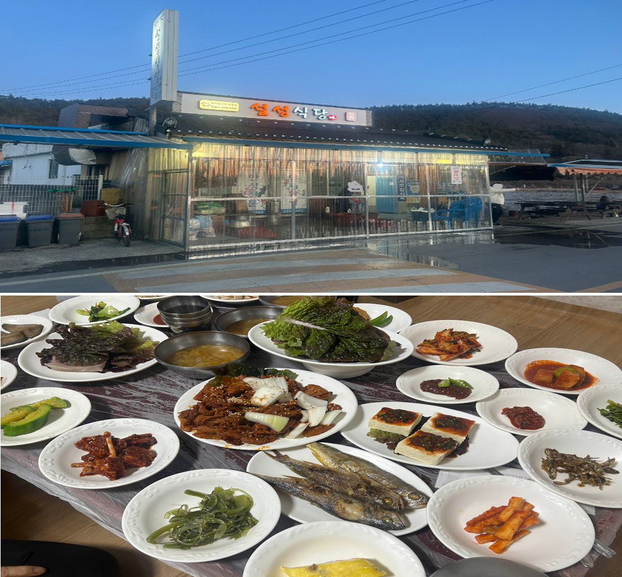 전남 강진에서 많이 찾아 가볼만한 음식점 / 카페 - 음식점 - 현지인 기준 음식점 방문리스트 전남 강진에서 많이 찾아 가볼만한 음식점 / 카페 - 음식점 - 현지인 기준 음식점 방문리스트