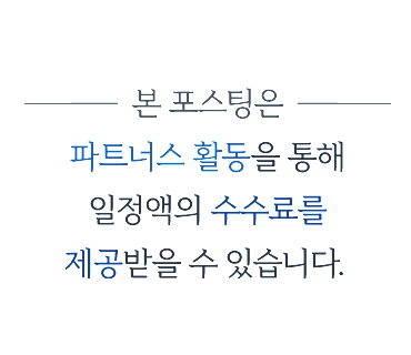 디즈니플러스 9월 신작 ✅ 강매강 범죄도시4