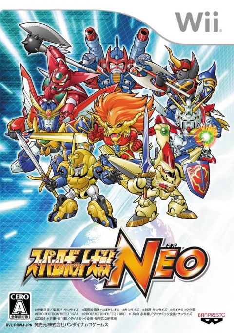  Wii - 슈퍼로봇대전 네오 (Super Robot Taisen Neo - スーパーロボット大戦ネオ) iso 다운로드