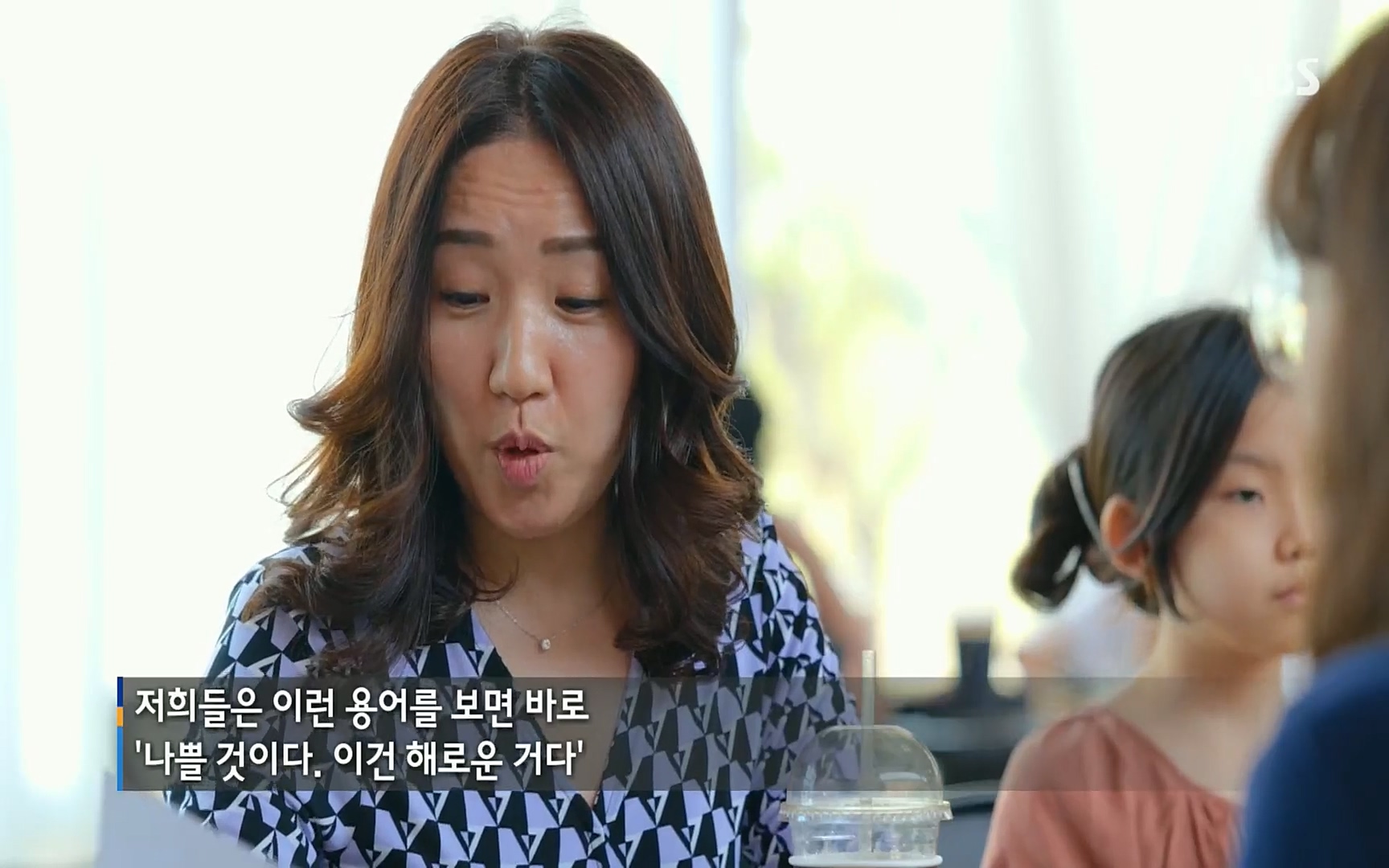 일요 특선 다큐멘터리.E283.220717p.H264-F1RST.mp4_20220718_201659.087.jpg