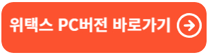 재산세 납부일 및 납부방법