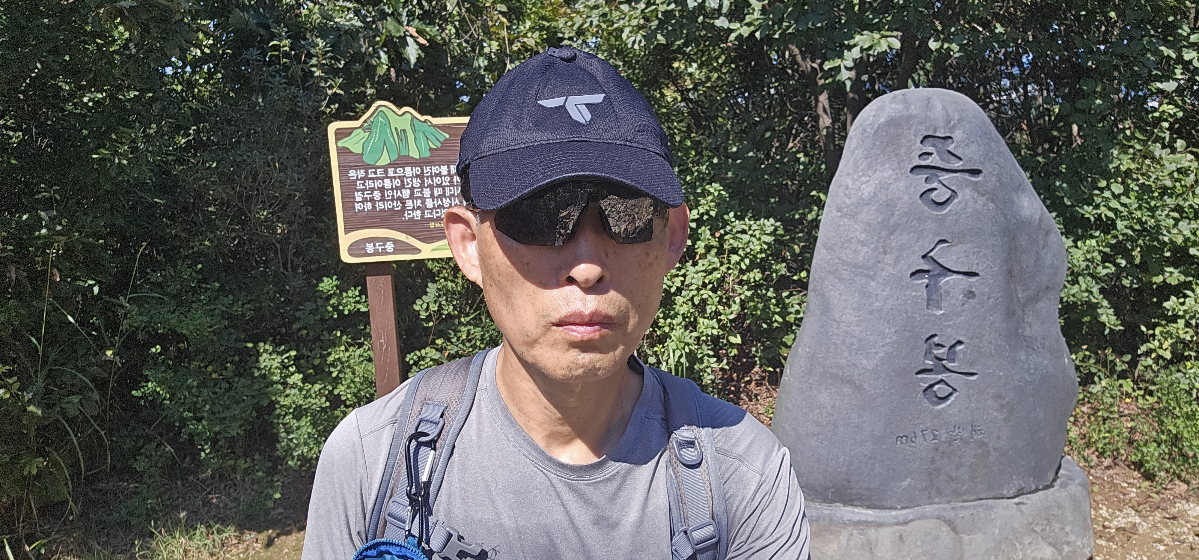 서해랑길 97코스 이미지