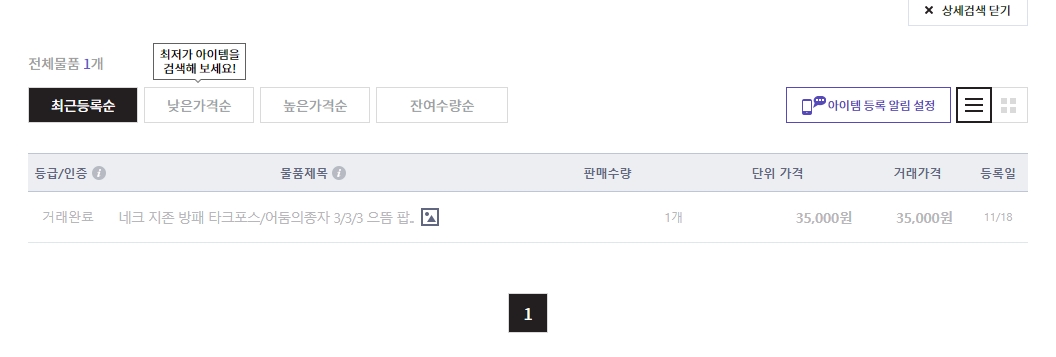 포스타크 이미지