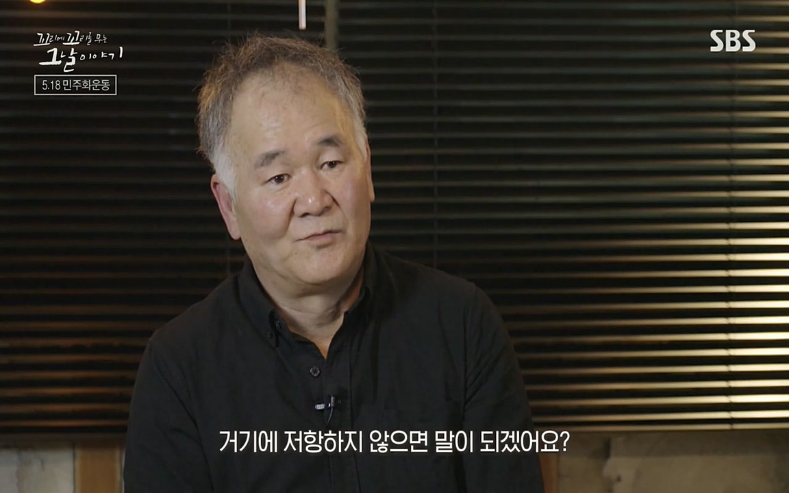 5.18 특집 꼬리에 꼬리를 무는 그날 이야기.E29.220520p-NEXT.mp4_20220520_211705.728.jpg