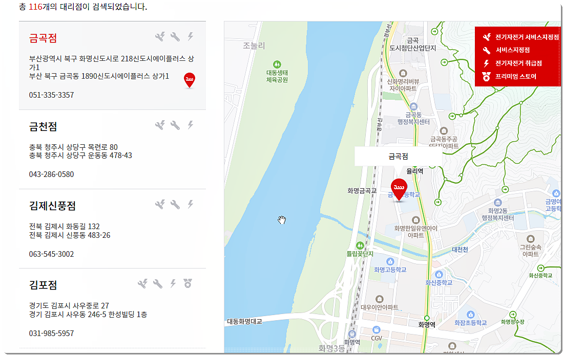 삼천리자전거가평 이미지