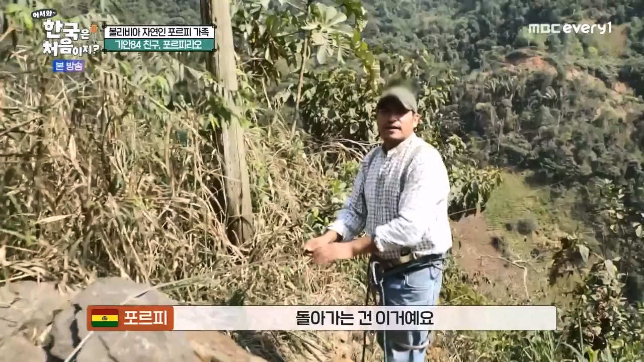 어서와 한국은 처음이지 시즌2.E289.231117p-NEXT.mp4_20231117_201621.711.jpg