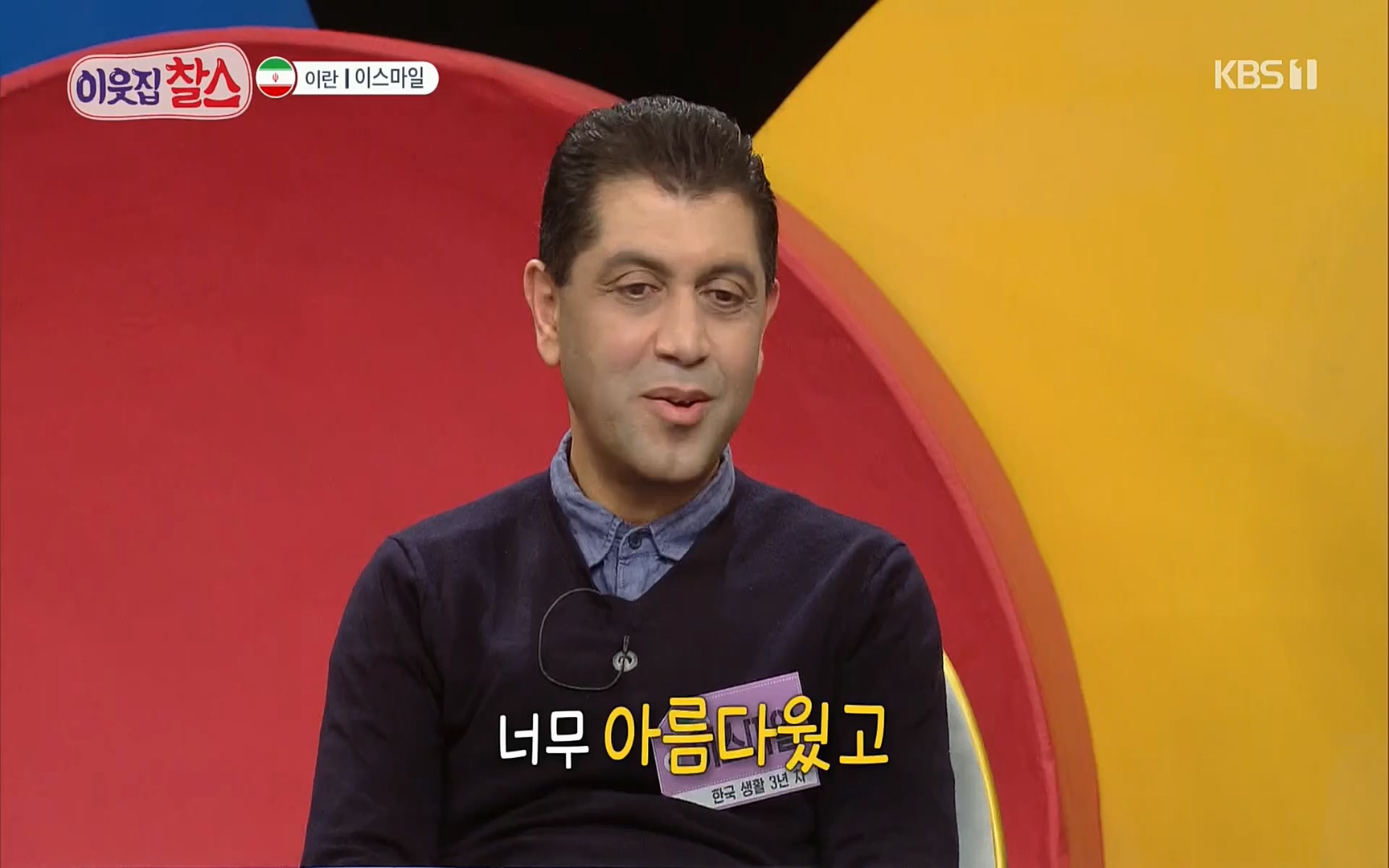 이웃집 찰스.E330.220322p.H264-F1RST.mp4_20220323_190552.140.jpg