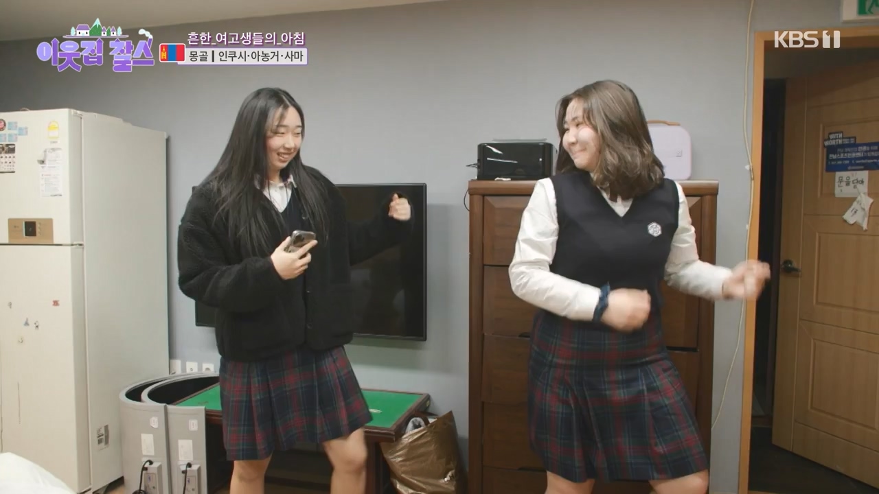 이웃집 찰스.E384.230426p-NEXT.mp4_20230426_201558.705.jpg