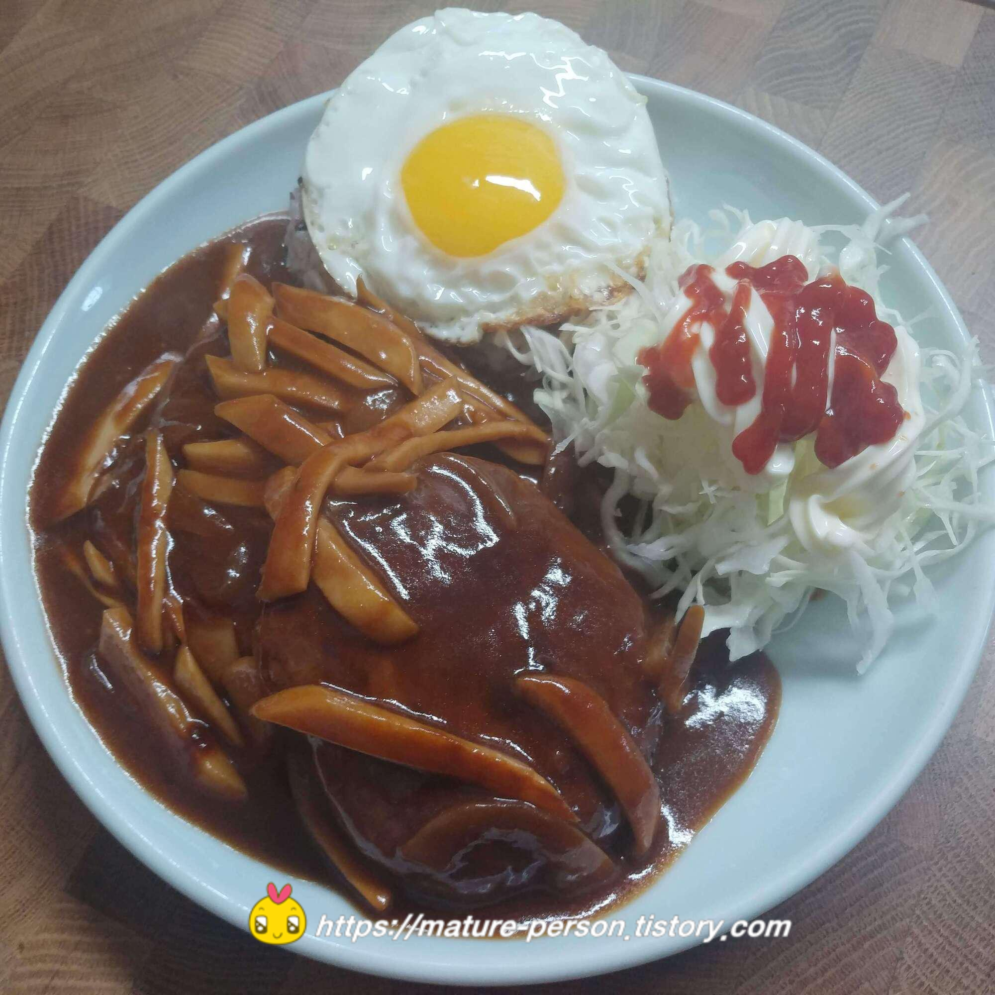  하이라이스소스로 만든 슬기로운 산촌생활 함박스테이크