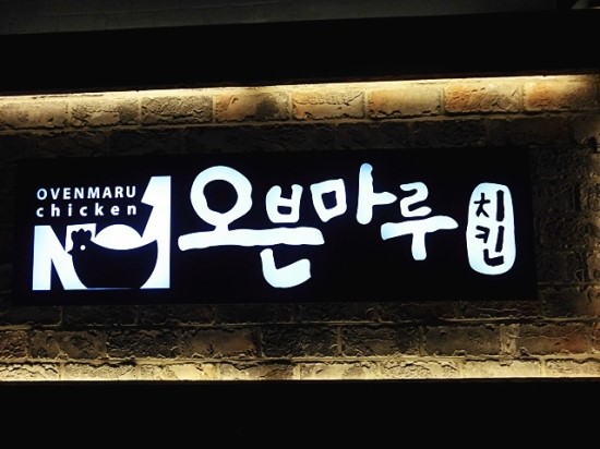 삼거리맛집 이미지