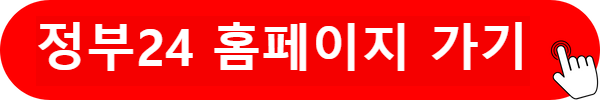 인터넷 통신사 가입 시 주민번호 필요한 이유 사기 개인정보 유출 확인 주민번호 도용확인 털린 내 정보 찾기 서비스 (3)