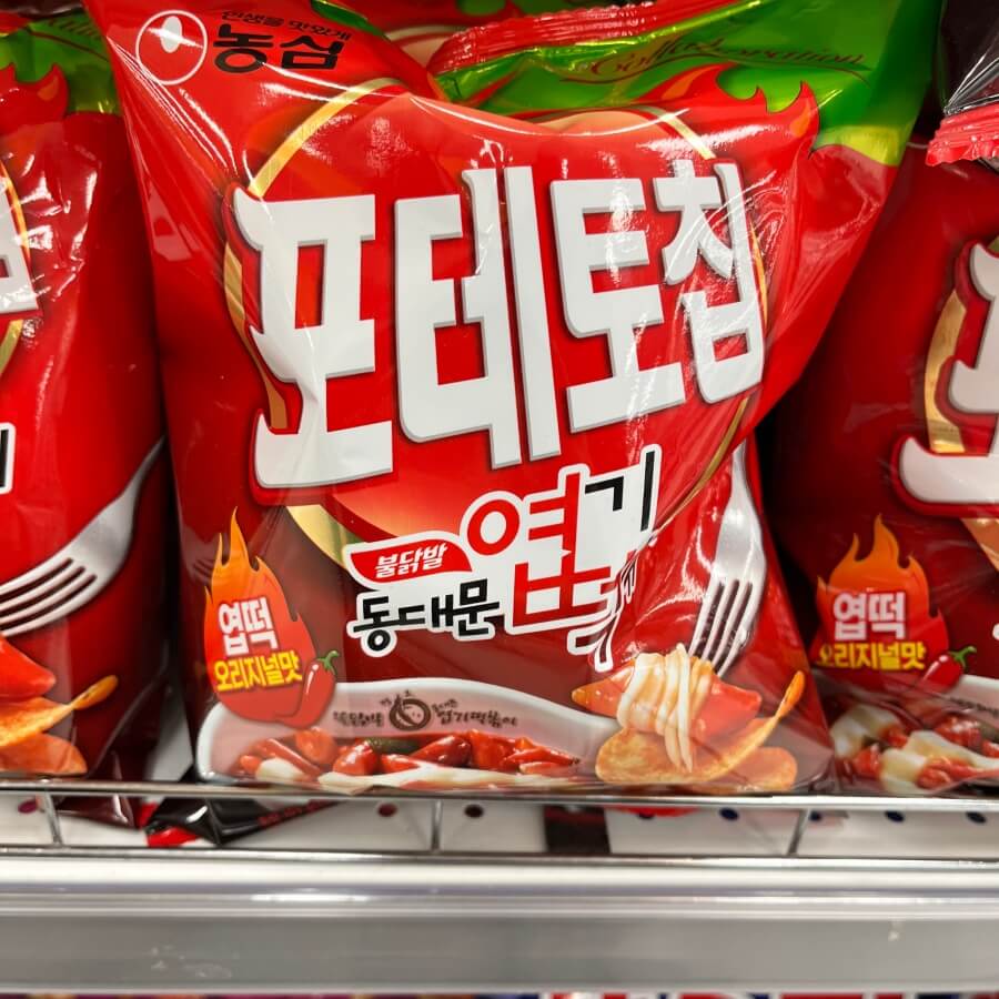 진열대에-있는-포테토칩-확대-사진