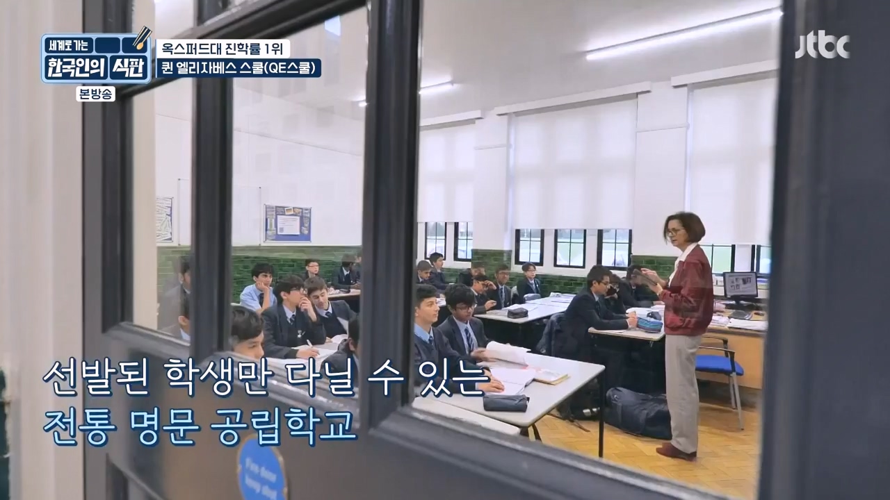 한국인의 식판.E05.230423p-NEXT.mp4_20231004_210701.720.jpg
