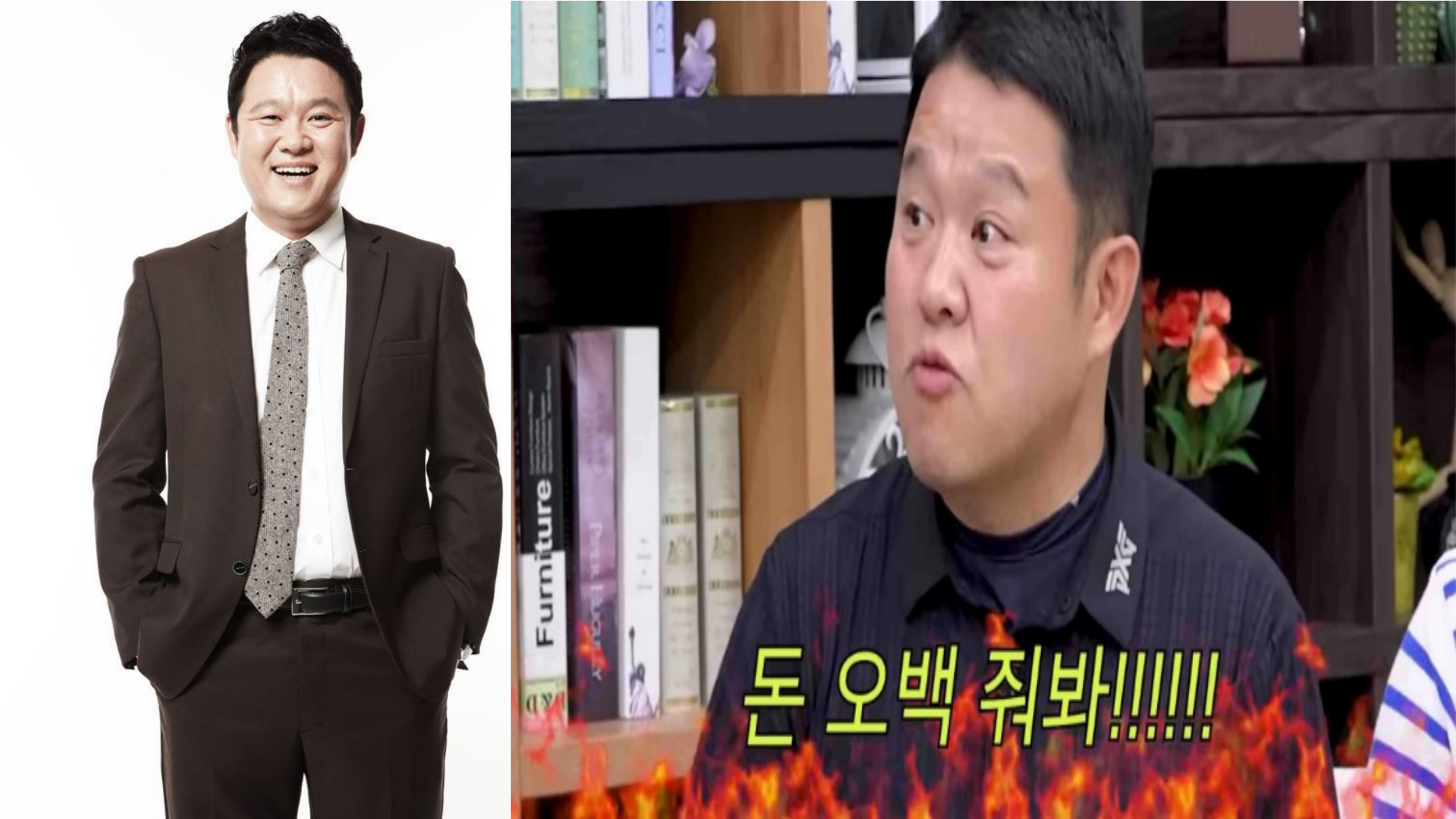  깜짝? 김구라가 사비로 직접 준다는 매니저 월급 수준.... 입이 딱 벌이질 수준