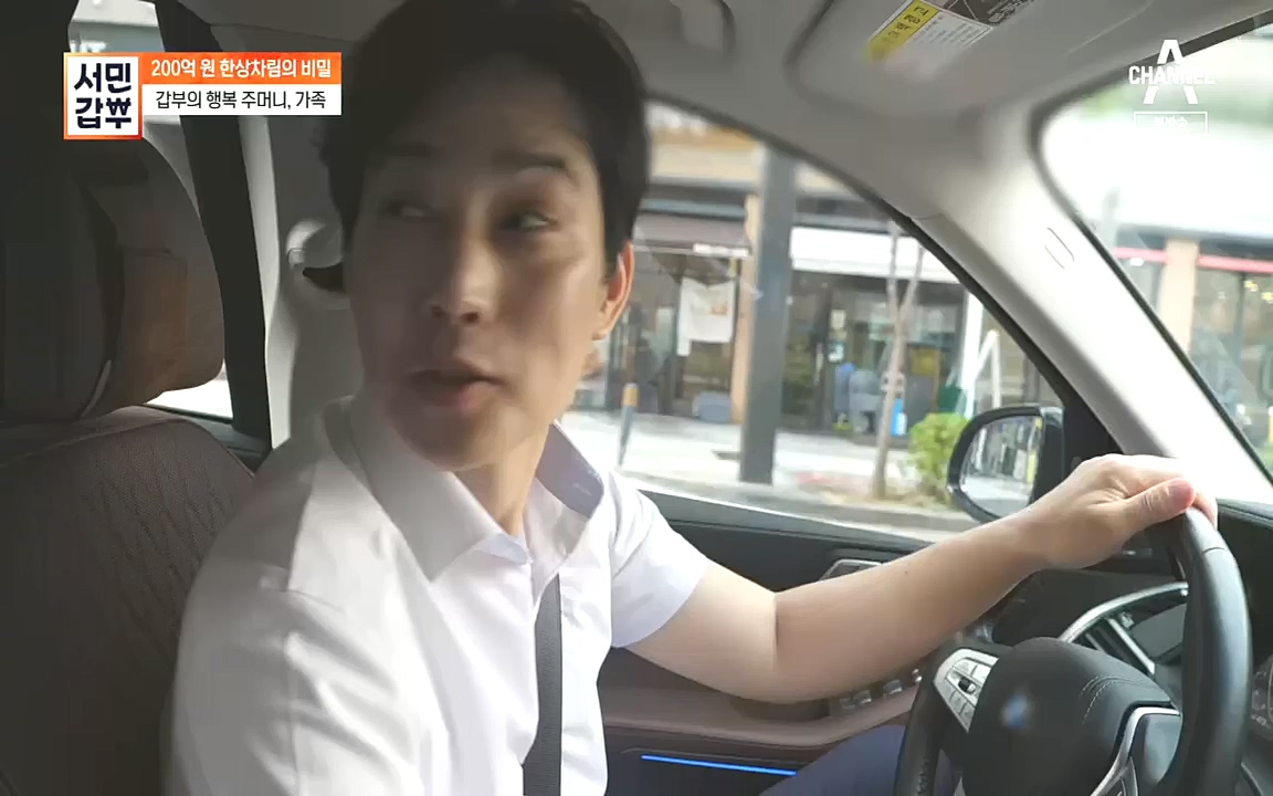 서민갑부.E404.221009p.H264-F1RST.mp4_20221009_184825.241.jpg