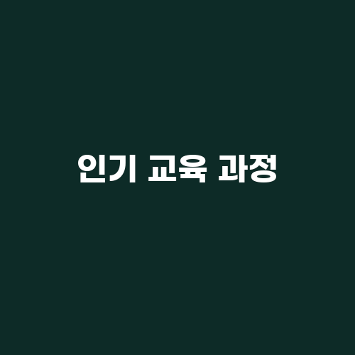 한국자격검정진흥원 이미지