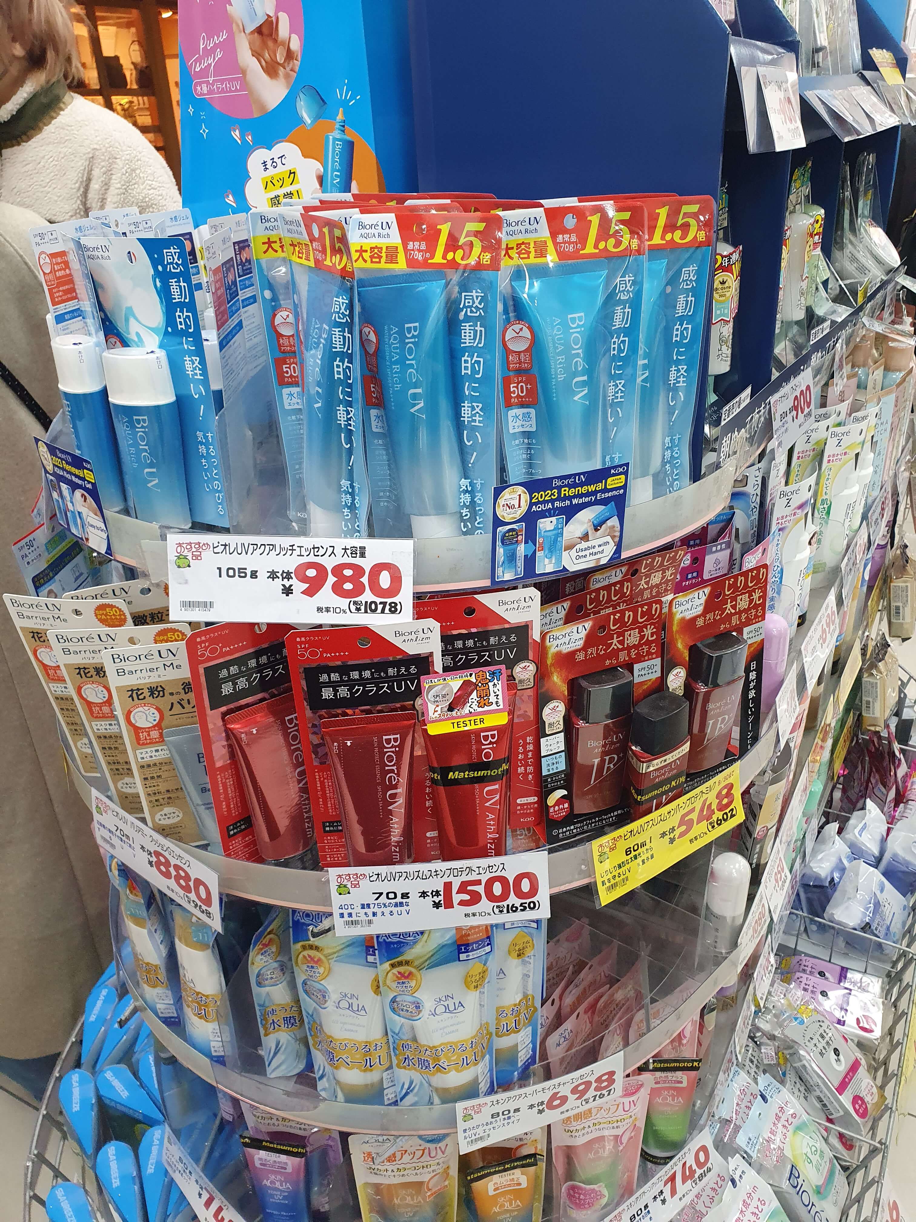  일본 쇼핑 추천템 비오레 아쿠아 리치 선크림 105ml 마츠모토키요시 매장 추천
