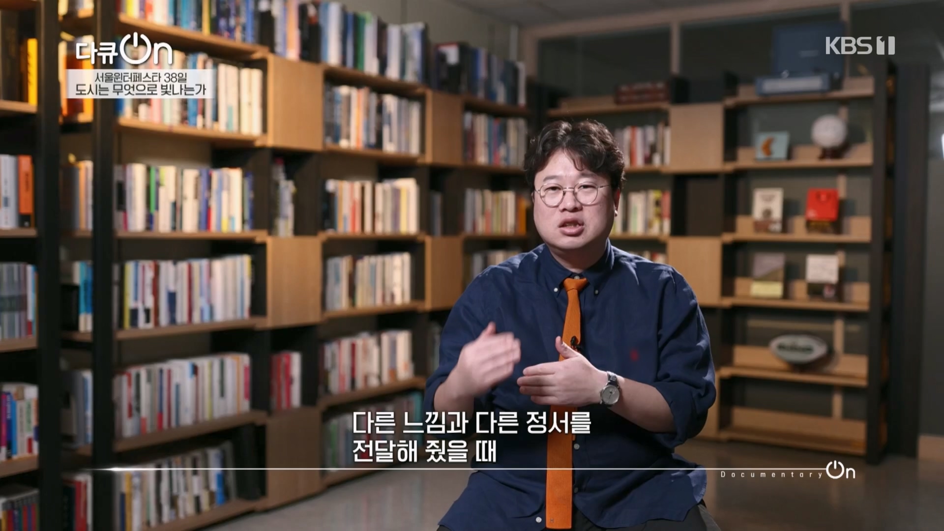 다큐 On.E239.240217p.H264-F1RST.mp4_20240218_172335.486.jpg