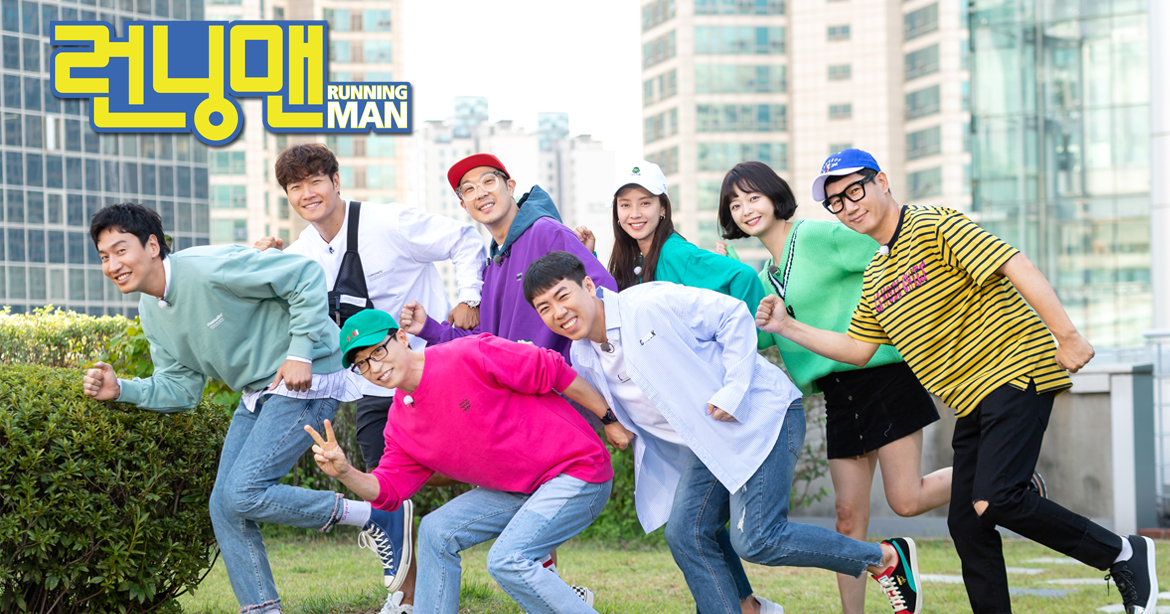  다시보고 싶은 런닝맨 레전드편