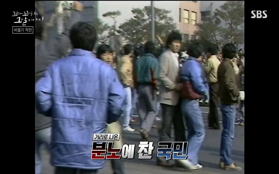 꼬리에 꼬리를 무는 그날 이야기.E21.220325p-NEXT.mp4_20220325_195129.815.jpg