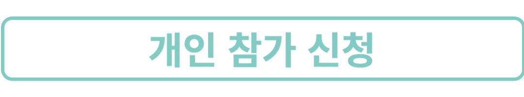 나주영산강마라톤대회