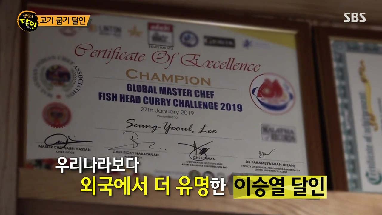 생활의 달인.E933.240430p-NEXT.mp4_20240430_194244.354.jpg