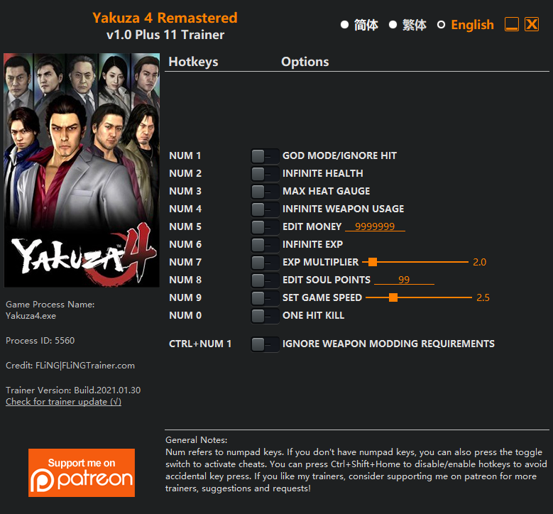  [트레이너] 한글판 용과같이4 리마스터드 최신 영문판 Yakuza 3 Remastered v1.0 Plus 11 Trainer