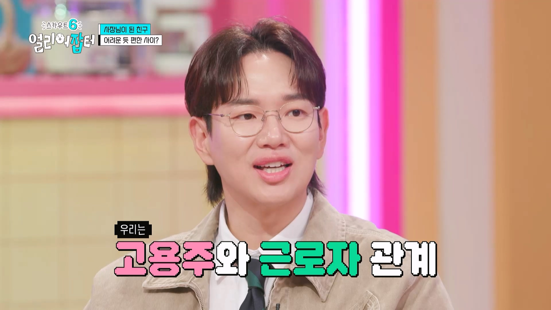 사람이 살면서 친구를 잘 만나야 하는 이유...jpg | 인스티즈